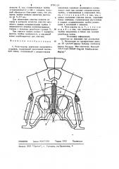 Блок-картер двигателя внутреннего сгорания (патент 976118)