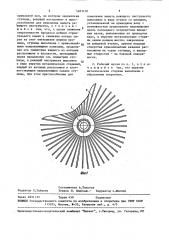 Рабочий орган машины для добычи строительного камня цванга (патент 1481410)