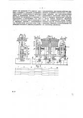 Полировальный станок (патент 22507)