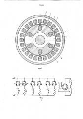 Вентильный электродвигатель (патент 758416)