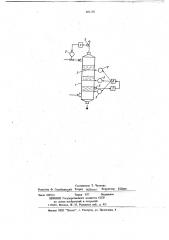 Устройство для автоматического управления процессом абсорбции (патент 691176)