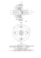 Упругая муфта (патент 750164)