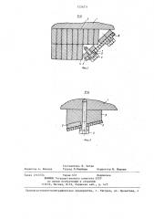 Статор электрической машины постоянного тока (патент 1226571)