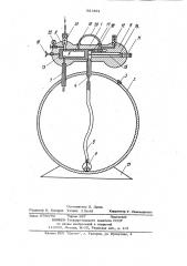 Устройство для отбора проб газа (патент 981861)
