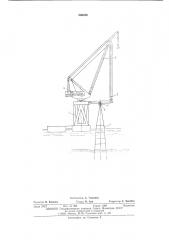 Плавучий кран (патент 546558)
