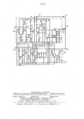 Преобразователь пикового индикатора магнитофона (патент 1005181)