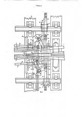 Крестовина стрелочного переводадля путей c широкоподошвеннымирельсами (патент 795510)