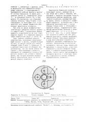 Амортизатор бурильной колонны (патент 1566007)