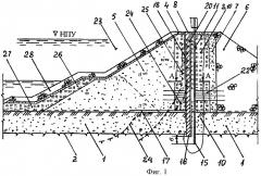 Грунтовая плотина на многолетнемерзлом основании (патент 2453655)