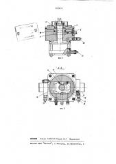 Силовой привод (патент 1195077)