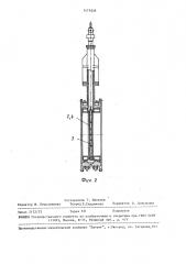 Шиберный клапан газои воздухопроводов (патент 1475928)