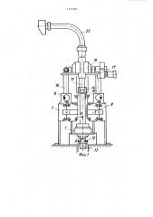 Стенд для исследования характеристик забойных двигателей (патент 1117387)