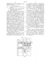 Приспособление для установки детали при групповом фрезеровании шестигранных головок болтов (патент 1227407)