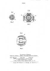 Поршневой компрессор (патент 973918)