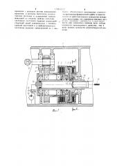 Механизм привода вала отбора мощности транспортного средства (патент 1081017)