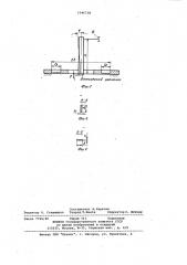 Устройство для регулировки угла наклона оптических элементов (патент 1046728)