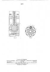Устройство для транспортирования стержневидных изделий (патент 262771)