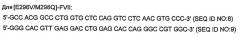 Полипептид фактора vii свертывания крови, его получение и применение (патент 2326126)