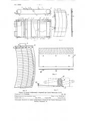 Универсальный прибор для обработки эхограмм и записей показаний на рулонной бумаге (патент 119683)