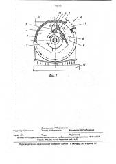 Пескометная головка (патент 1792793)