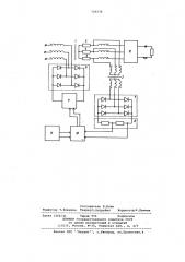 Стабилизированный источник постоянного тока (патент 729570)