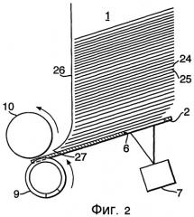 Устройство и способ подачи бумаг (патент 2273599)