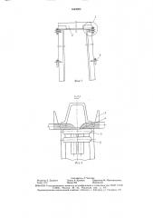 Рамная крепь из спецпрофиля (патент 1642023)