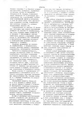 Способ изготовления нетканого материала с фильтрующими свойствами и устройство для его осуществления (патент 1634734)