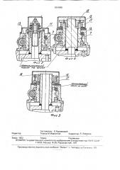 Механизм радиальной настройки валка косовалковой правильной машины (его варианты) (патент 1814945)