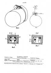 Затяжной замок (патент 1671599)
