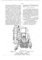 Быстроразъемное сверхвысоковакуумное фланцевое соединение (патент 737692)