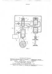 Гидравлический привод клапана (патент 699209)