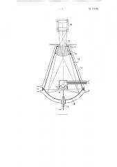 Газоразрядная лампа высокого давления (патент 116186)