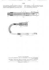 Гибким валом (патент 177236)
