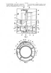 Устройство для устранения течи трубопровода (патент 1451422)