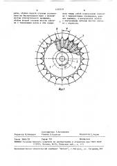 Реверсивная передача (патент 1490359)