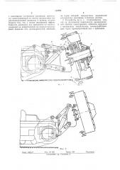 Устройство для рыхления мерзлого грунта (патент 338592)