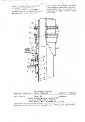 Гидроподъемник электрододержателя дуговой печи (патент 1264378)