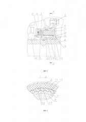 Комбинированное уплотнение ротора турбомашины (патент 2614910)