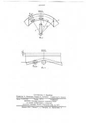 Устройство для измерения крутящего момента (патент 699369)