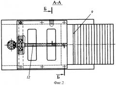 Щековая дробилка (патент 2317854)