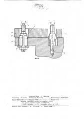 Устройство для соединения деталей (патент 771368)