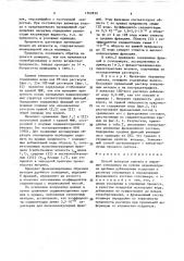 Способ контроля синтеза и омыления сополимера на основе акрилонитрила (патент 1562852)