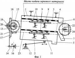 Решетный стан зерноочистительной машины (патент 2385776)