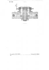 Поворотный стол делительной машины (патент 74592)