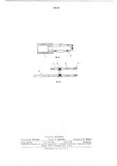 Дренажный фильтр (патент 345256)