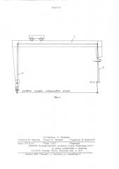 Козловой кран (патент 541779)