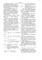 Контейнер для прессования при повышенном давлении (патент 1368059)