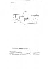 Устройство для крепления стенок шахт и колодцев железобетонными блоками (патент 109752)
