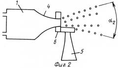 Способ создания газокапельной двухфазной струи и устройство для его осуществления (патент 2252080)